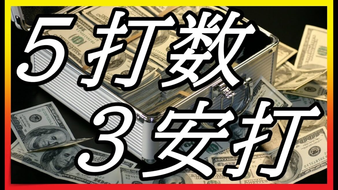 10月16日(土)＆17日(日)厳選勝負レース結果【競馬予想結果報告】＃10