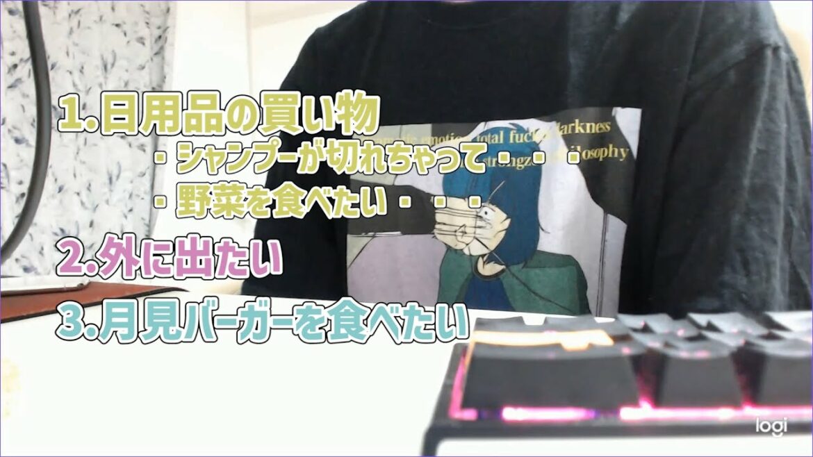 コロナ陽性者日常をかみしめる