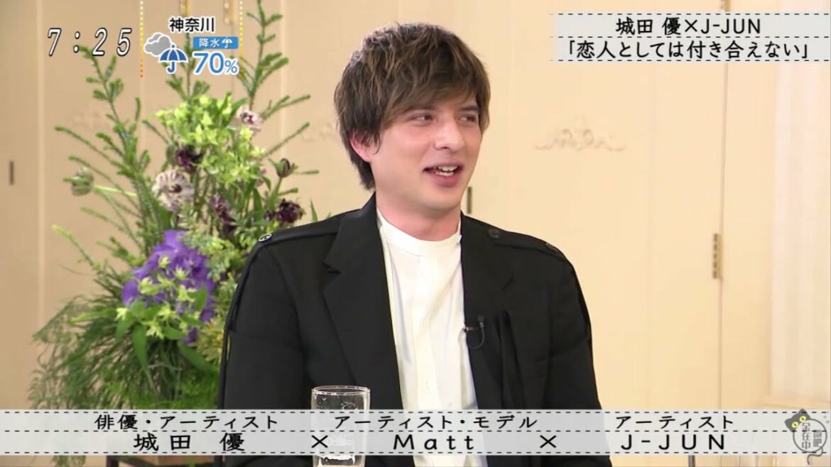 『ボクらの時代』城田 優 彼女に料理を作ってほしい」