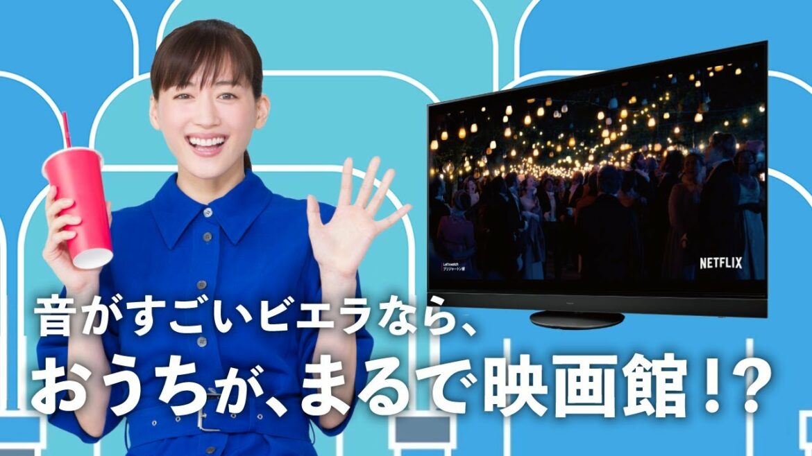 音がすごいビエラJZ2000 ネット動画で映画やドラマを楽しむなら篇【Panasonic NEWS FACTORY】