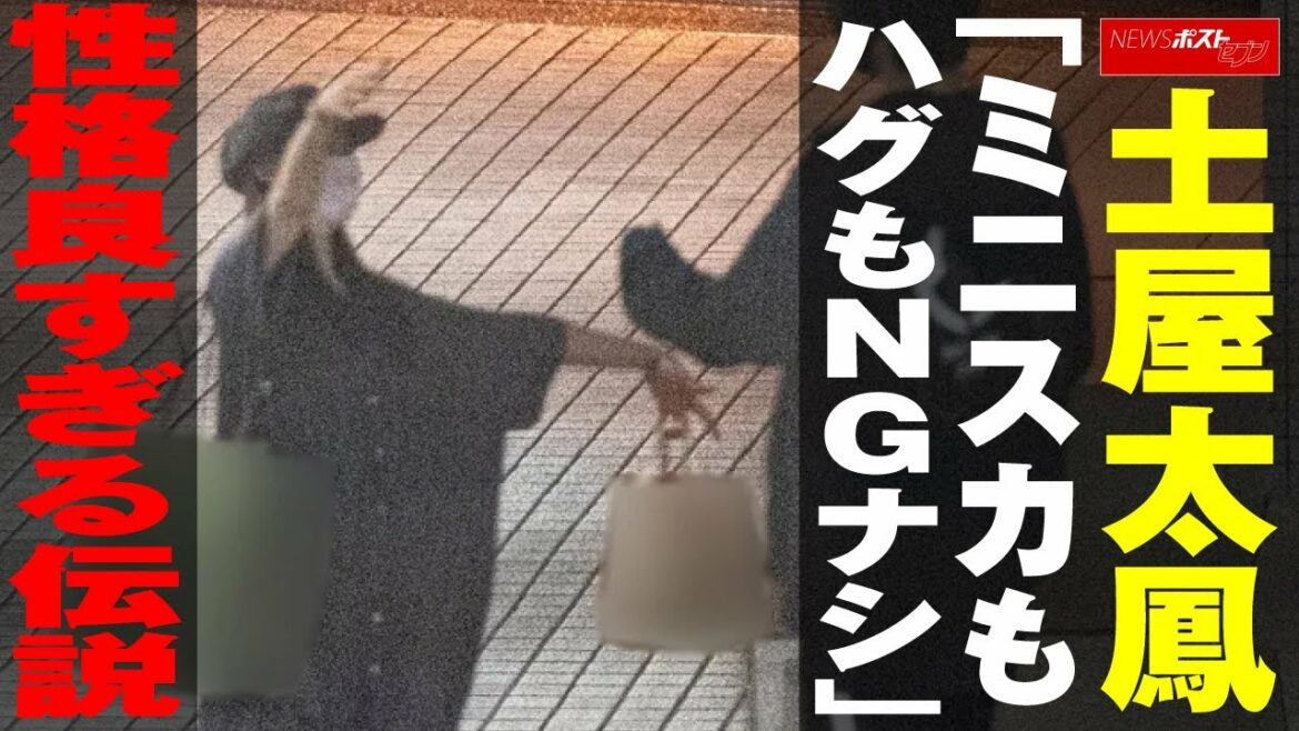 土屋太鳳 「 ミニスカ も ハグ も NGナシ 」 性格良すぎる 伝説 NEWSポストセブン 土屋太鳳 「 ミニスカ も ハグ も NGナシ 」 性格良すぎる 伝説 NEWSポストセブン