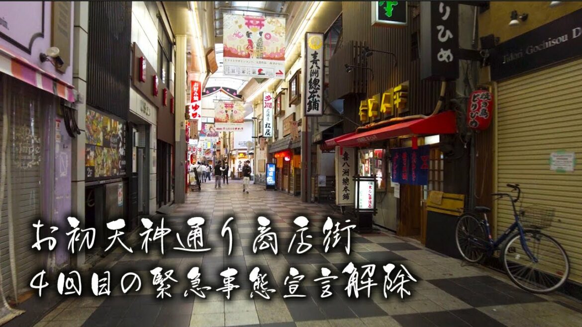 【梅田 飲み屋街】4回目の緊急事態宣言解除のお初天神通り商店街 4K COVID Osaka Japan