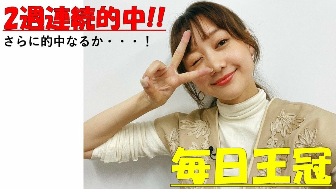 【競馬大予想!!!】毎日王冠(GⅡ)大予想!!!