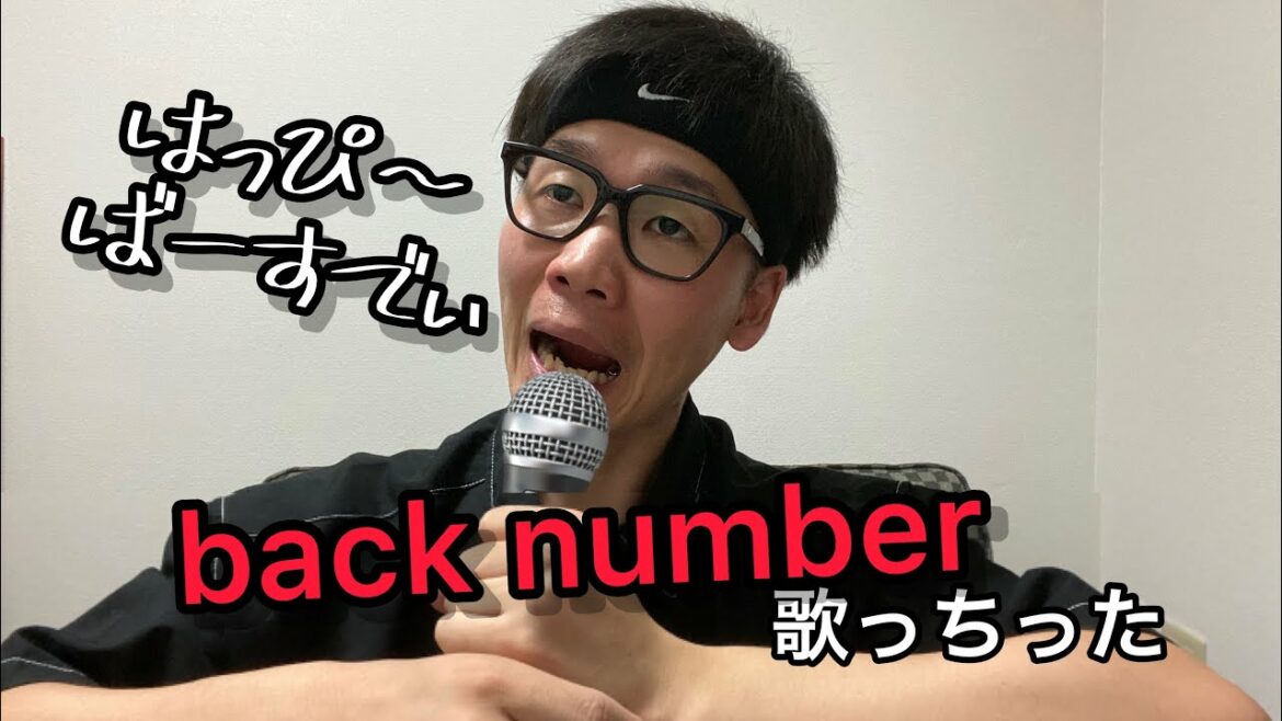 【興奮】放送事故！？歌ってみたので是非聴いての巻
