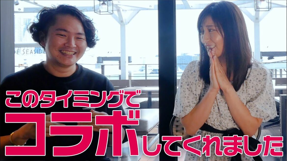 【自分の未来が不安】霊視芸人 はやともさんにみてもらいました
