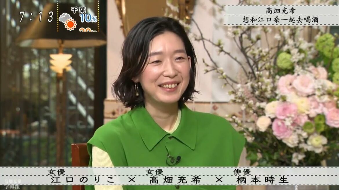 『ボクらの時代』高畑充希被的次数減少了