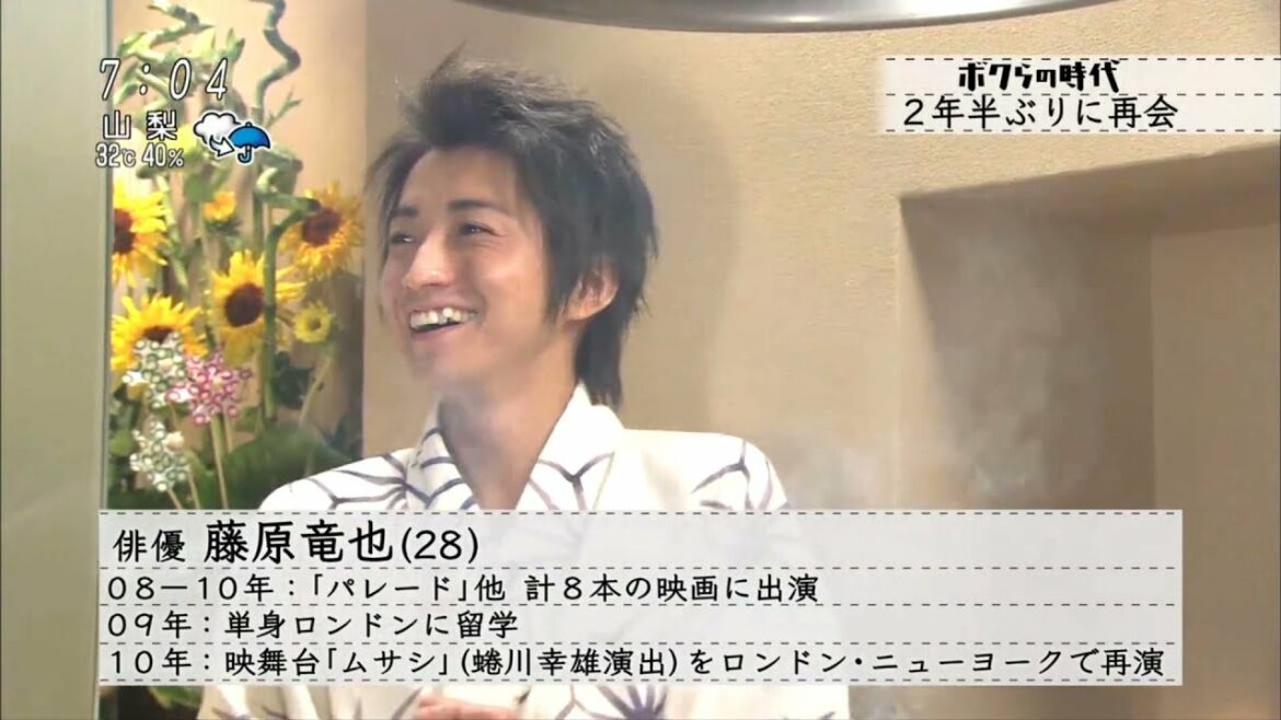 『ボクらの時代』藤原竜也 ロンドンでスリに遭遇「犯人はアイツだ!」