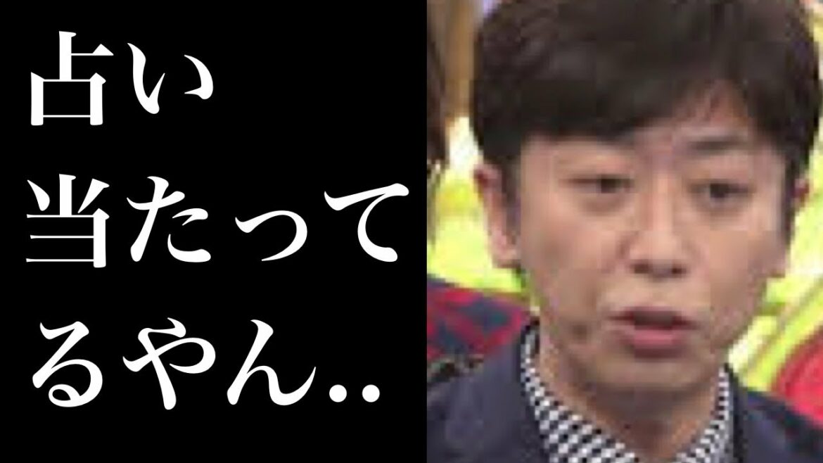 驚愕!!小林麻耶 TV番組で自分の婚期を当てていた...後藤も驚く”ある方法”とは