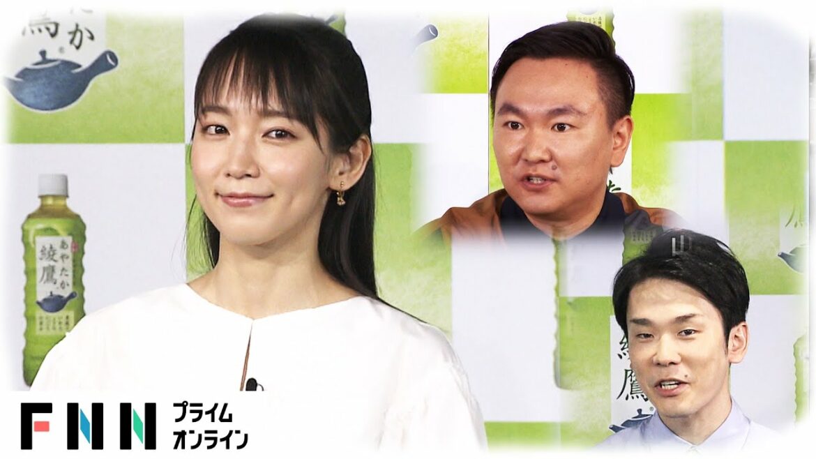 「初めて見て衝撃だった」吉岡里帆がかまいたちに感激！ 山内健司はうれしさのあまり疑心暗鬼に…？「好きって言われても信じない！」