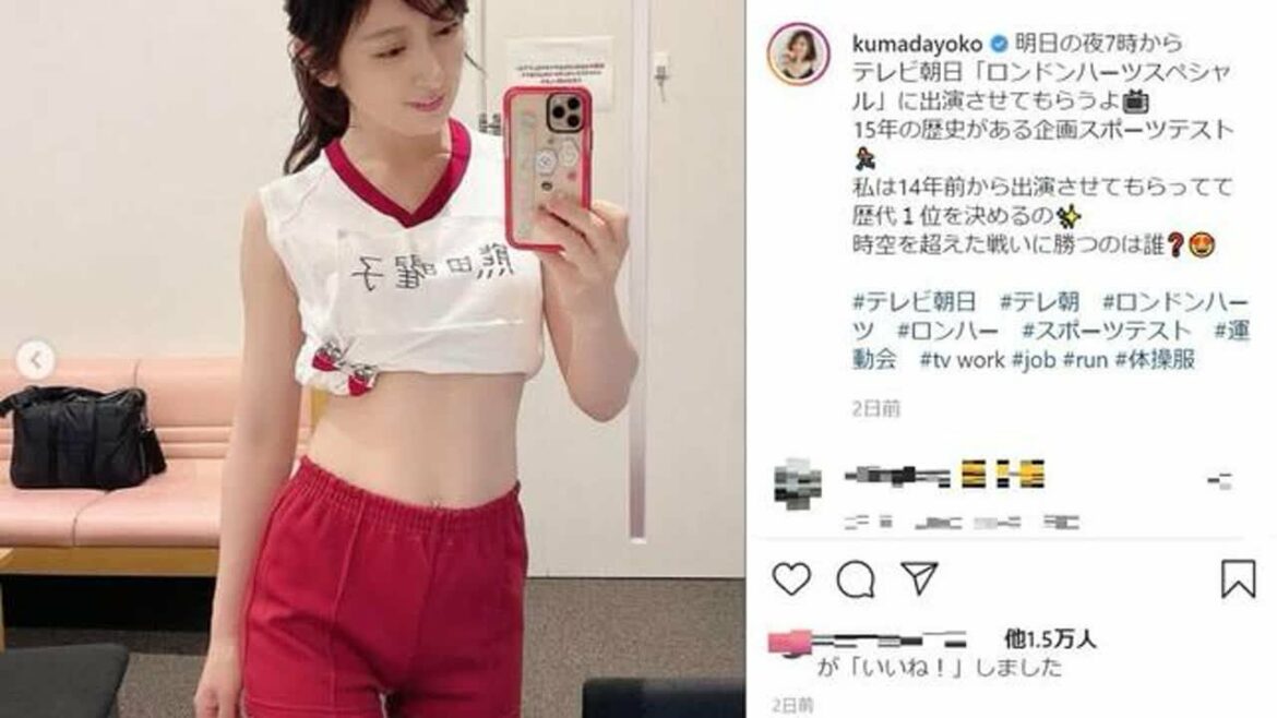 ニュース速報 | 熊田曜子の「自虐」に一同静まり返る　ロンハーでイジリ倒し「全然笑ってなくて」 | TKONEWS