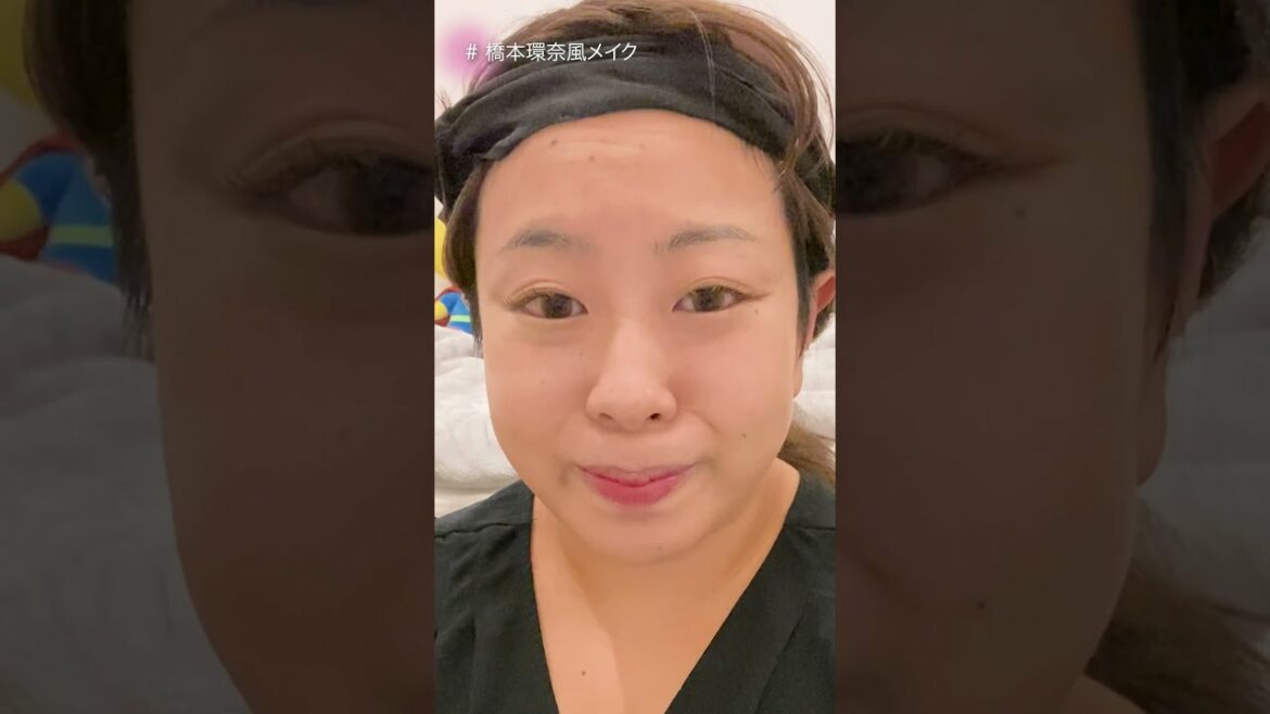 橋本環奈風メイクチャレンジ💄 #shorts 橋本環奈風メイクチャレンジ💄 #shorts