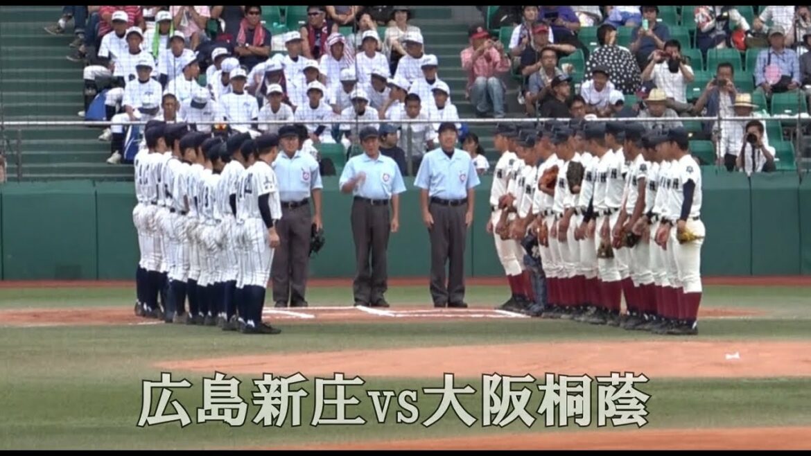 広島新庄vs大阪桐蔭戦のダイジェスト（2019・6・23）