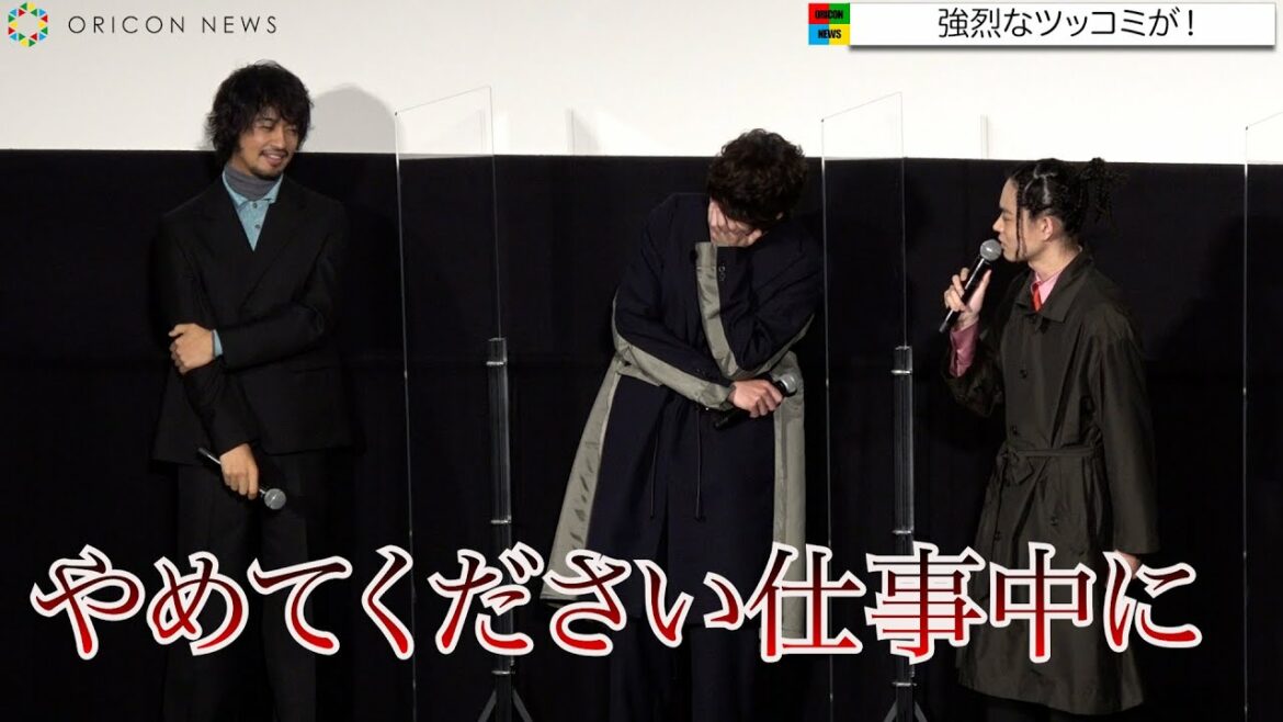 菅田将暉、斎藤工のお茶目ふざけた言動に強烈ツッコみ　岡田将生が爆笑で身動きとれず　映画『CUBE 一度入ったら、最後』初日舞台挨拶