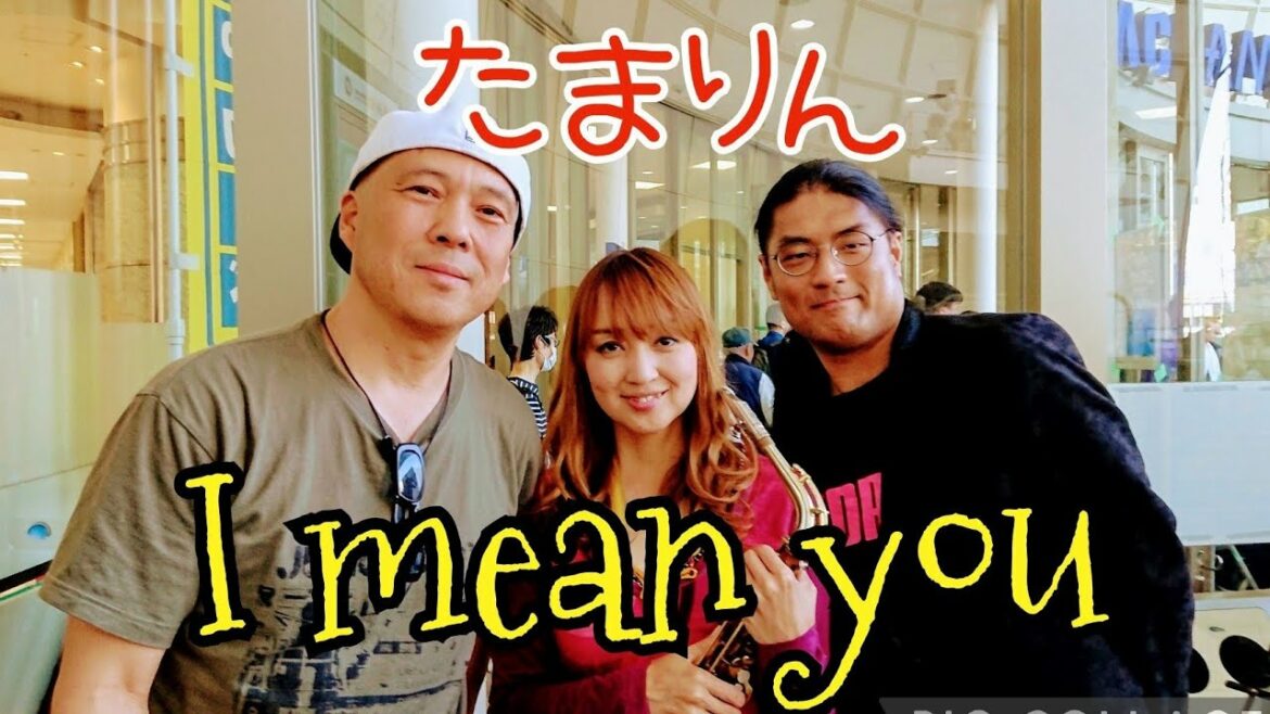 I mean you╱遠藤真理子と田村太一と鈴木泰徳