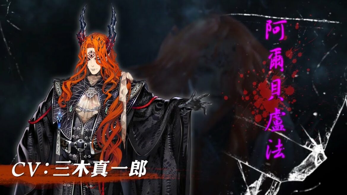 《Thunderbolt Fantasy 東離劍遊紀３》角色PV—阿爾貝盧法（CV：三木真一郎）