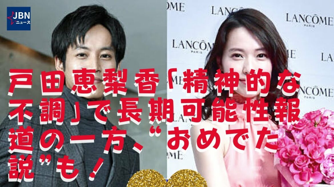 【戸田恵梨香】【松坂桃李】緊急降板のドラマは“結婚式から始まる”ラブストーリー!?緊急降板2022年4月「TBS火10」主演ドラマの「気になる中身」!!