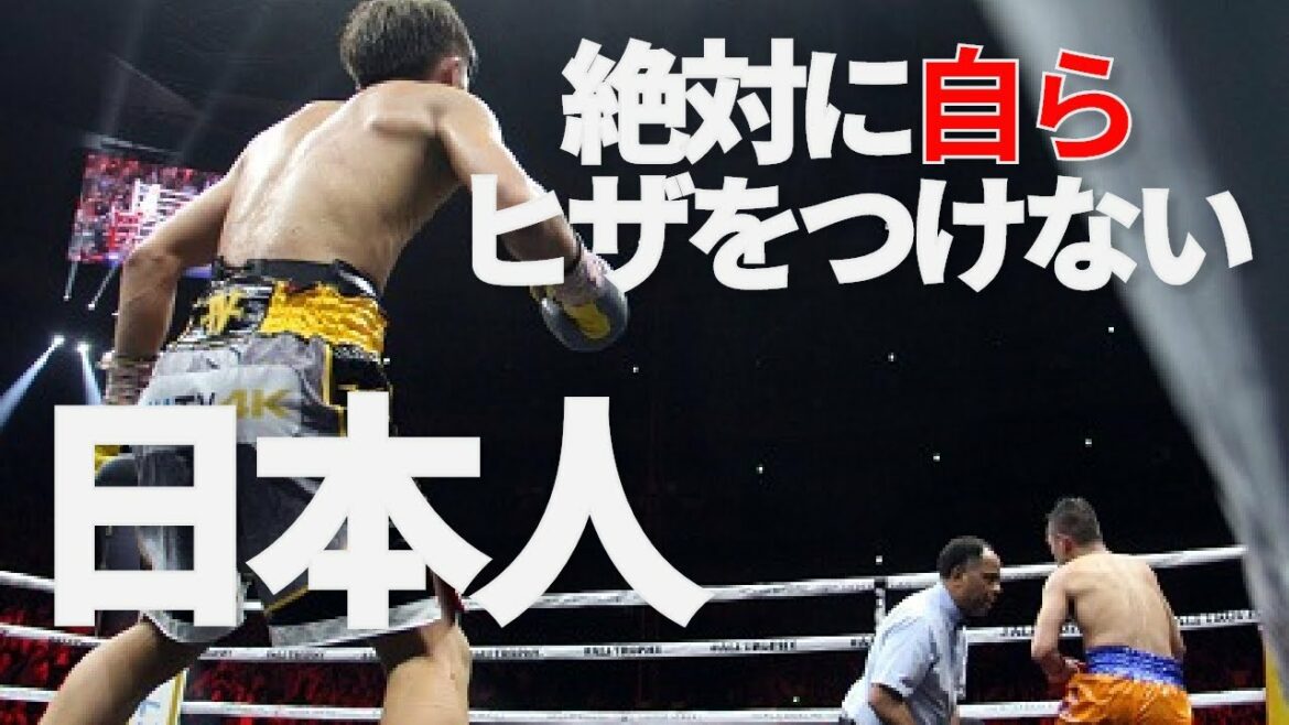 日本人と外国人のハングリー精神の違い！？井上尚弥vsノニト・ドネア戦からも考察