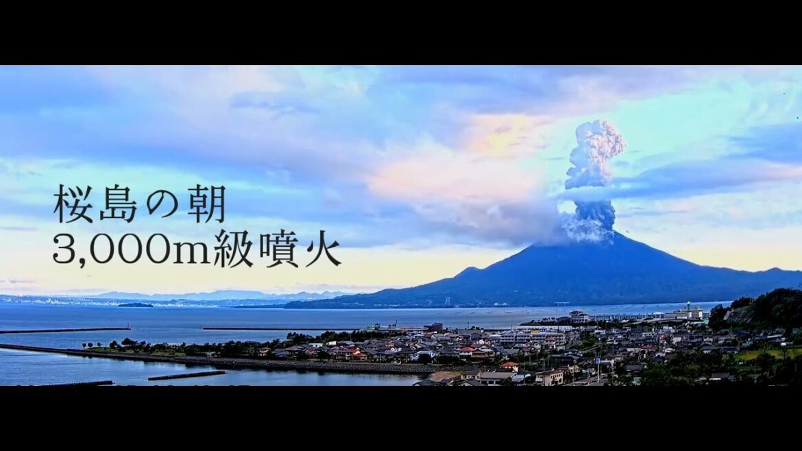 【タイムラプス】桜島の朝【3,000m噴火】