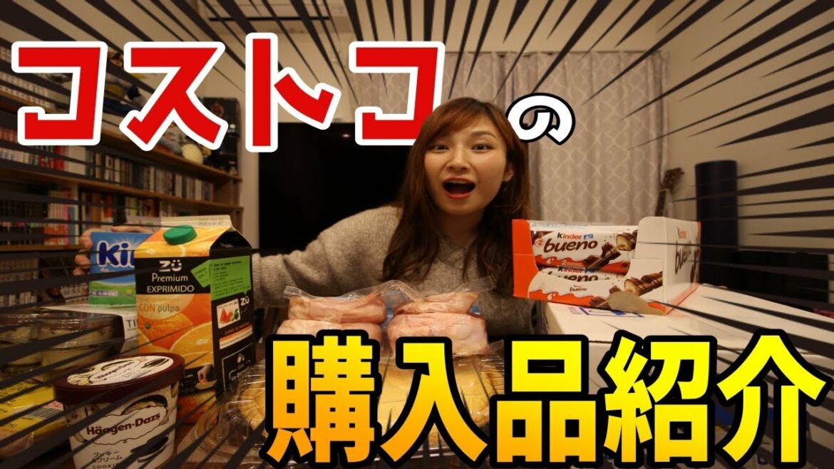 【コストコ】COSTCOで買い物してきました！！