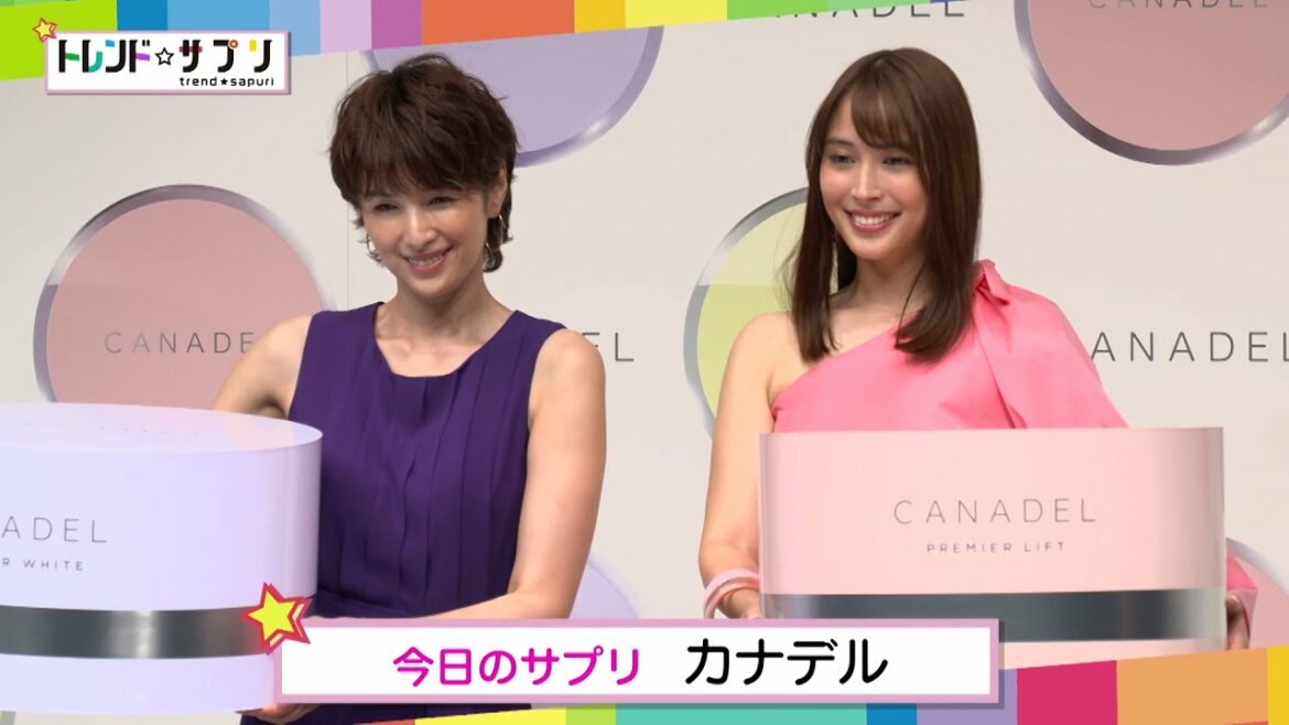 【トレンド☆サプリ】「プレミアアンチエイジング【CANADEL】」の新CMは、吉瀬美智子さん＆広瀬アリスさんがビッグロゴの前で美しく舞う！