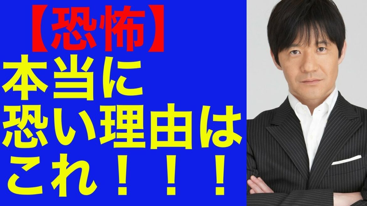 内村光良が全芸能人の中で最恐レベルで嫌われている理由