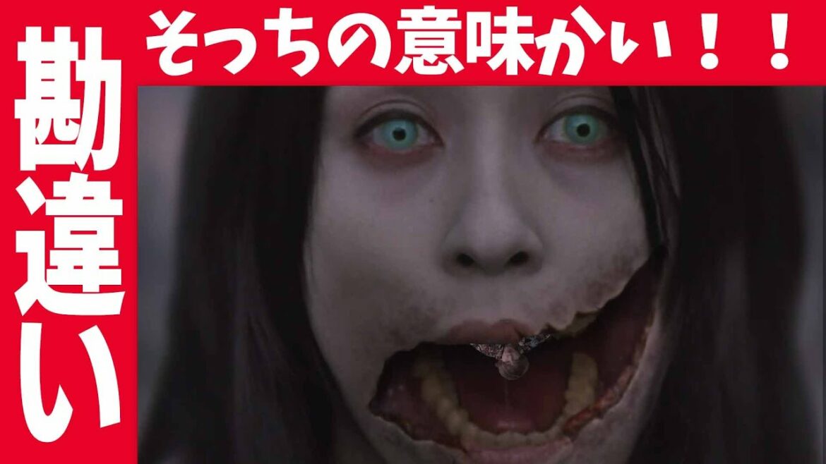 都市伝説で有名な怖すぎるあの言葉、ホントの意味知ったらワロタ「口裂け女」【ホラー映画紹介】