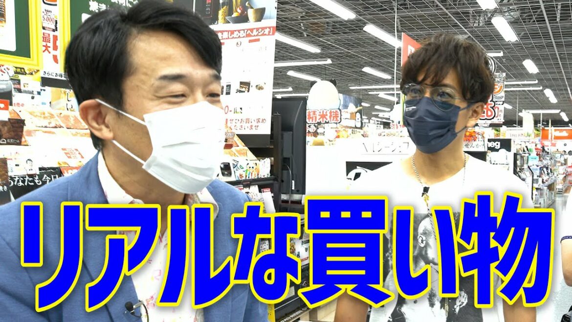木村さ～～ん！168 木村拓哉、家電量販店で豪快ショッピング！？