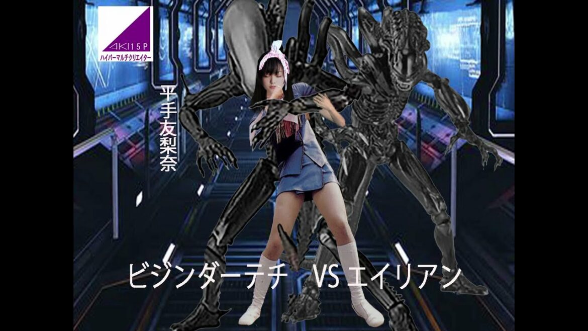 平手友梨奈のビジンダーテチ！リクエスト中