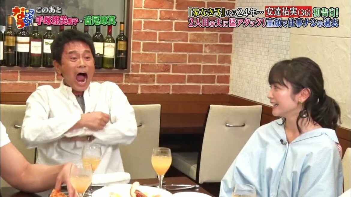 〈ダウンタウンなう〉安達祐実、迫真の夫婦ゲンカ再現に松本人志思わず… #2 || Downtown Now #2 〈ダウンタウンなう〉安達祐実、迫真の夫婦ゲンカ再現に松本人志思わず… #2 || Downtown Now #2