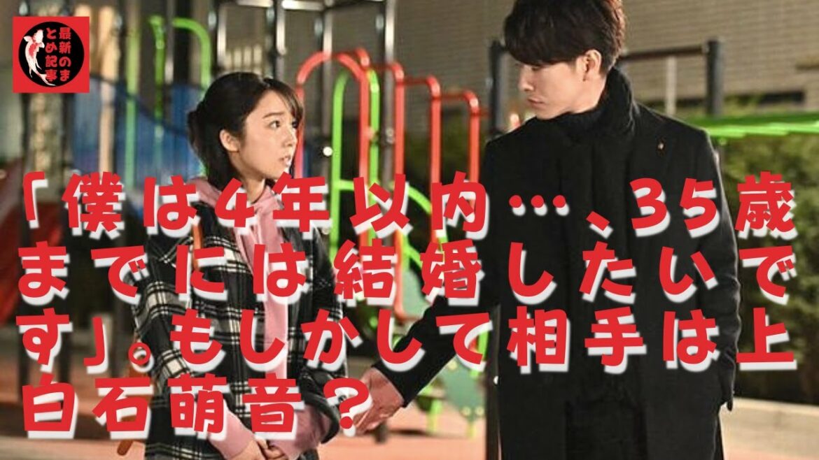 【佐藤健】【上白石萌音】上白石の匂わせ疑惑が、一部ファンを騒がせているという。はたして佐藤と上白石は、一部ファンが望む通りの展開となるだろうか。