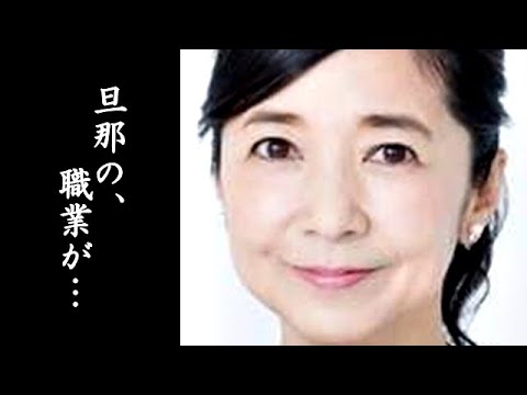 宮崎美子の華麗な経歴や夫の意外な職業に驚きを隠せない…別れた理由と子供は…まさかの現在… 宮崎美子の華麗な経歴や夫の意外な職業に驚きを隠せない...別れた理由と子供は...まさかの現在...