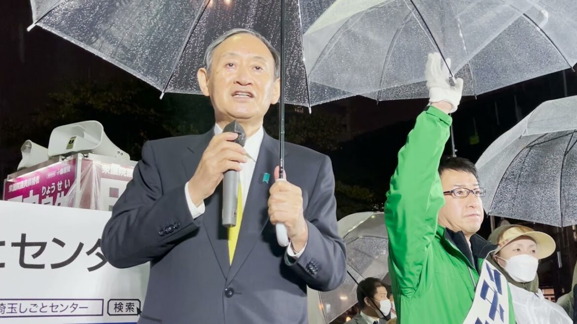 菅前総理大臣・田中良生応援演説 2021/10/22 武蔵浦和駅