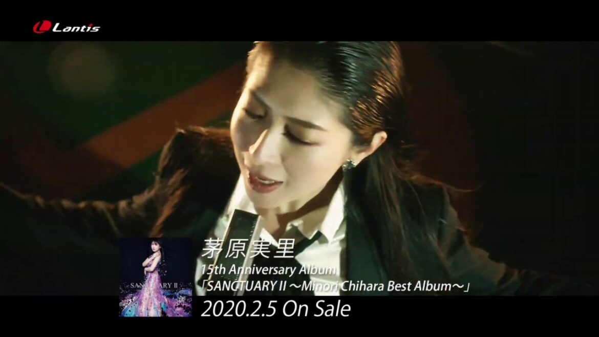 茅原実里 /  15周年記念アルバム『SANCTUARYⅡ〜Minori Chihara Best Album〜』リードトラック「We are stars!」MV Short size