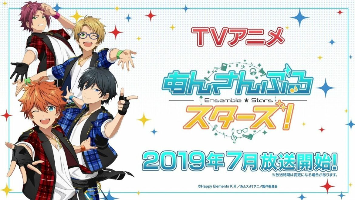 TVアニメ「あんさんぶるスターズ！」第1弾PV