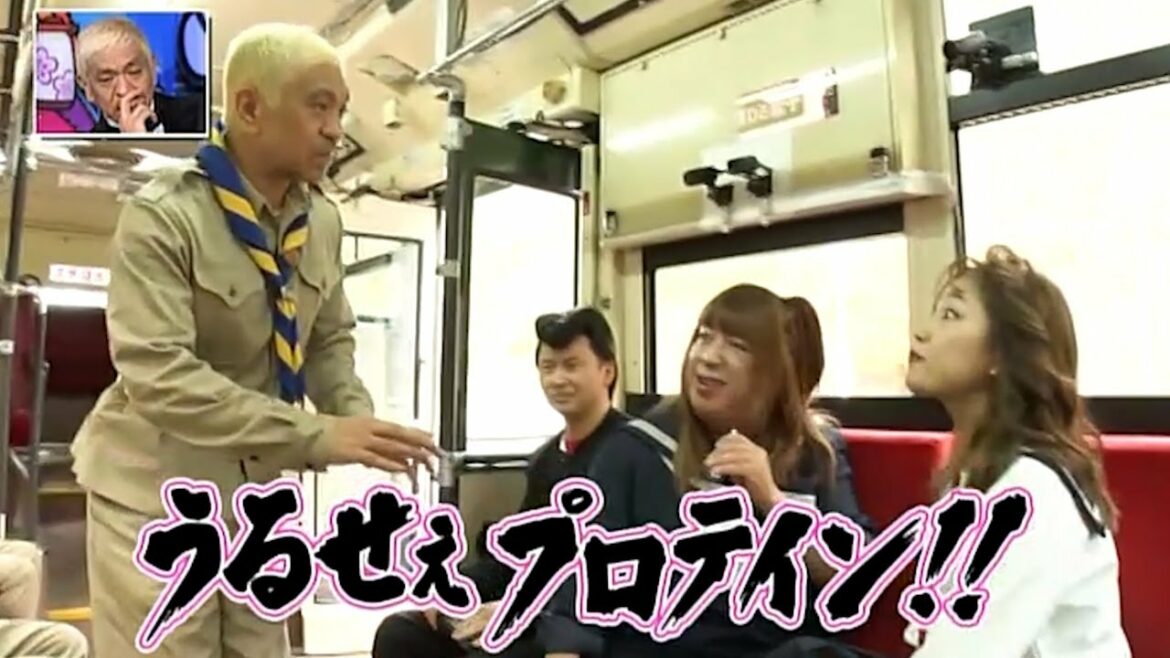 川口春奈に『プロテイン』呼ばわりされた挙句、恥ずかしすぎるプライベートを暴露される松本人志【絶対に笑ってはいけない】