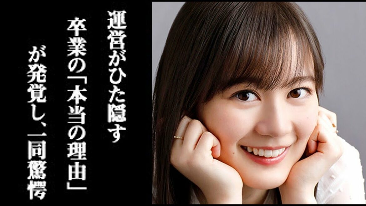 乃木坂運営が隠していた生田絵梨花の卒業の“本当の理由”が発覚し、一同驚愕　生田絵梨花の乃木坂に対する思いには涙が止まらない