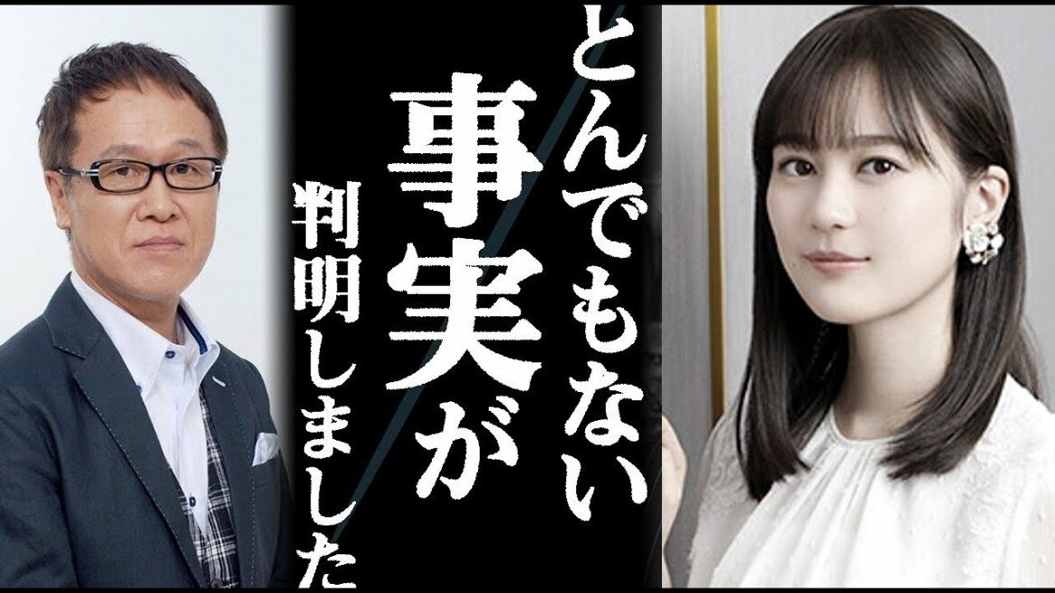 乃木坂46 生田絵梨花の卒業の件について井上公造が暴露した“耳を疑う事実”に一同驚愕