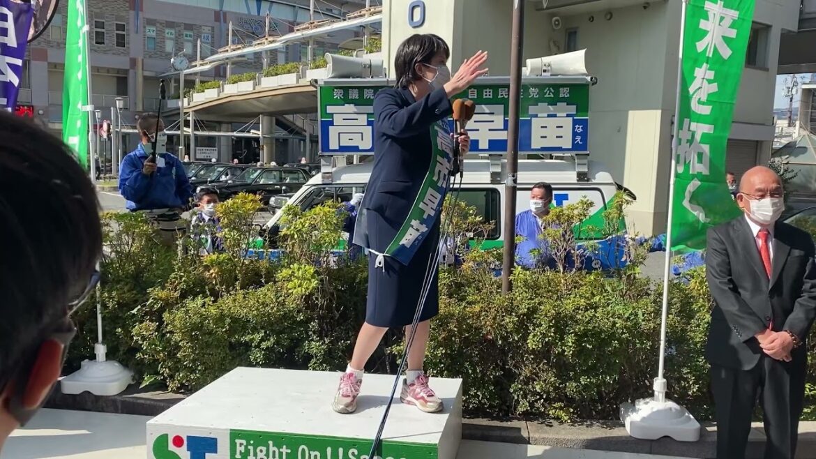 2021年10月24日衆議院選挙高市早苗候補奈良凱旋演説