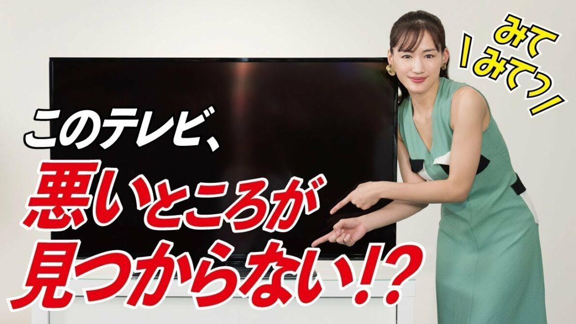 レコーダー機能搭載テレビ GR770、悪いところが見つからない篇【Panasonic NEWS FACTORY】