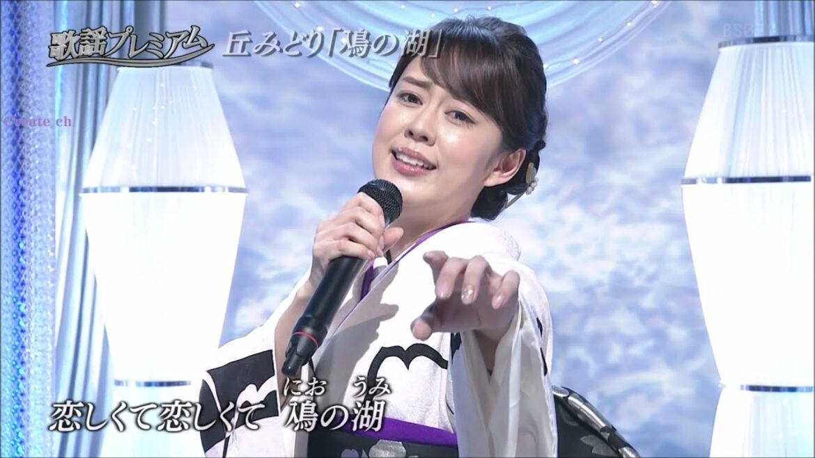 鳰の湖　丘みどり