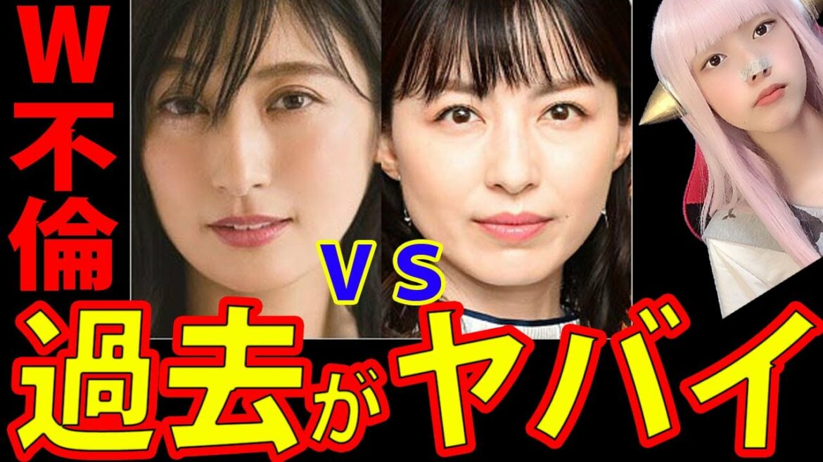 【熊田曜子Ｗ不倫】TVプロデューサーの妻・平井理央！激怒！ 無料 芸能 ニュース 不倫 熊田曜子 芸能ニュース