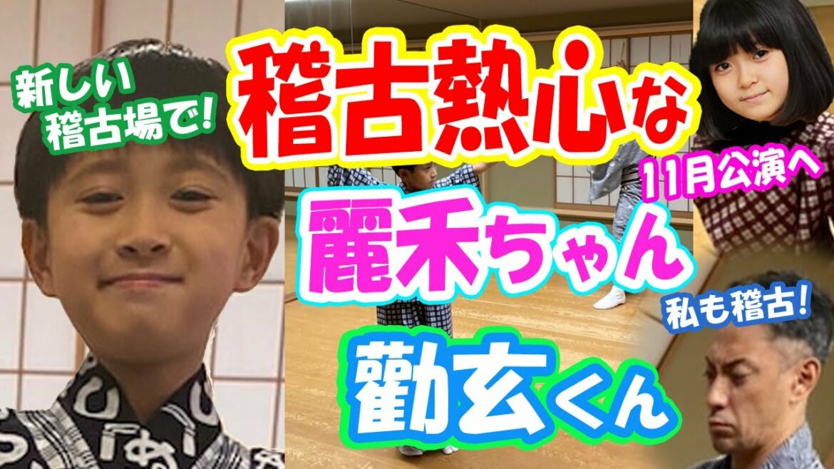 【海老蔵】麗禾ちゃん勸玄くんとの稽古の熱が入り反省「少し押し気味だね」「気持ちが引き締まる想い」