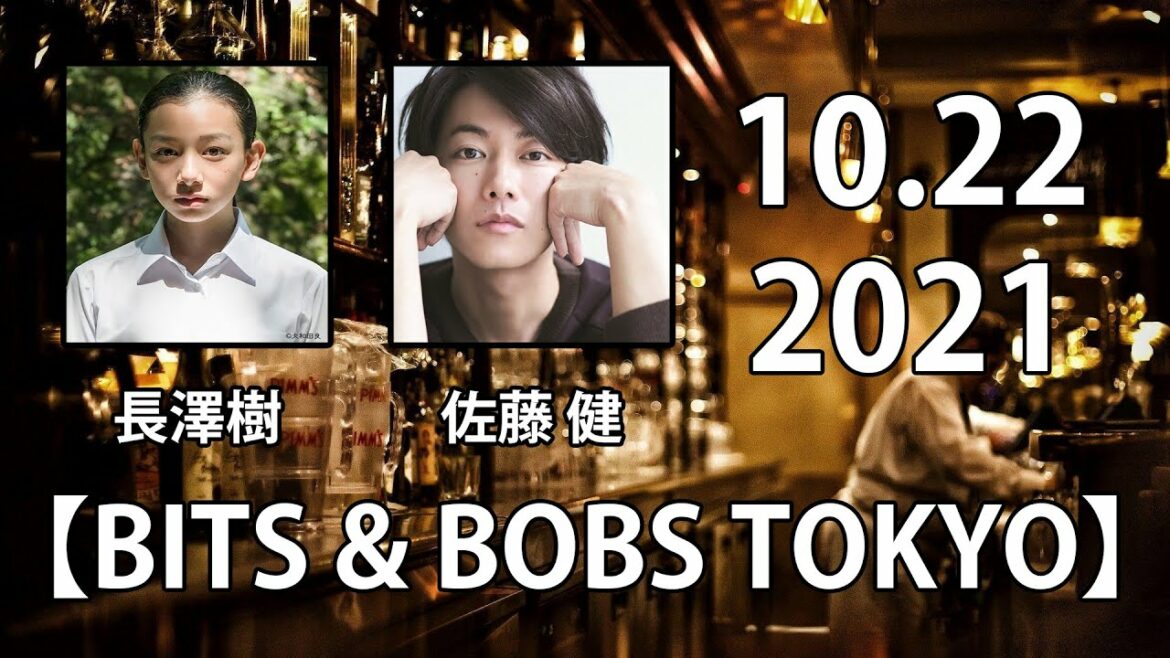 【BITS & BOBS TOKYO】10.22.2021