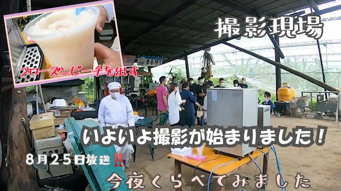 【TV撮影の裏側…】８月２５日放送の「今夜くらべてみました」に出演しました💦I have appeared on TV .