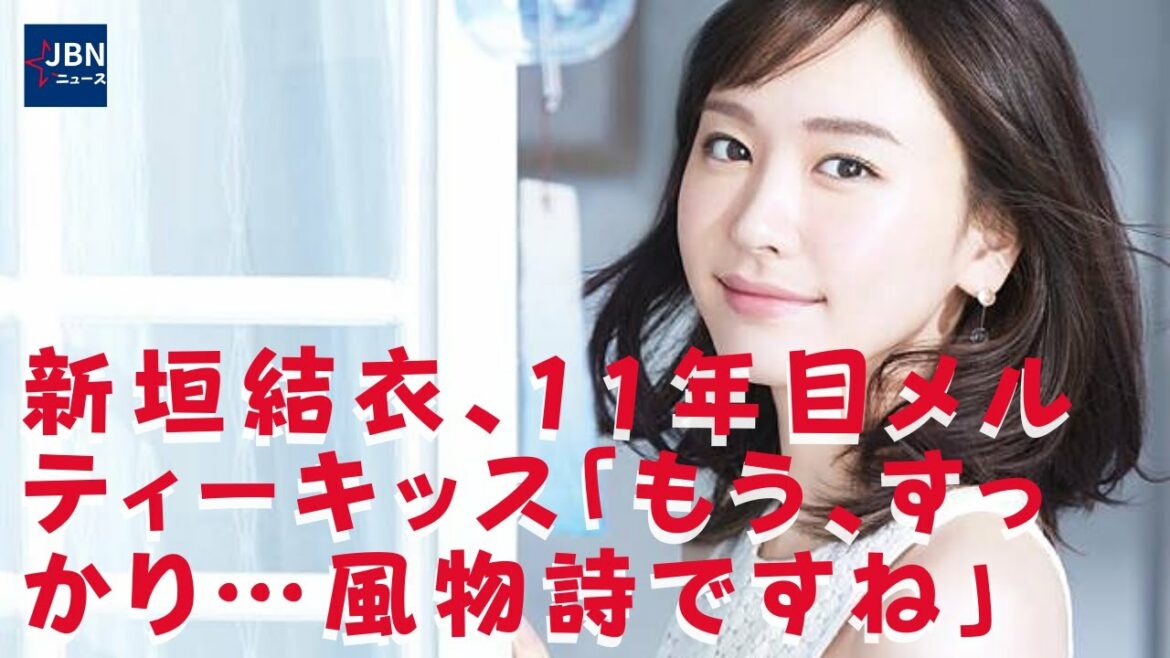 【新垣結衣】【星野源】メルティベアへの「好きでしょ？」「とくべつだよ。」メイキング映像に収録されている撮影の合間に共演者と戯れている新垣の姿も印象深い。