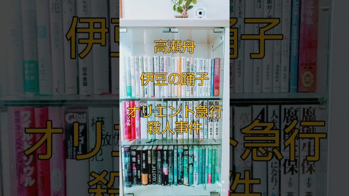 芦田愛菜さんの6/50冊③     参照①  ②  も見て下さい😄