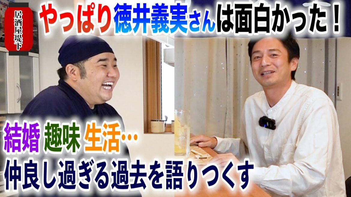 【居酒屋堤下】お客様はチュートリアル徳井さん！とんでもない真実を話してくれました！