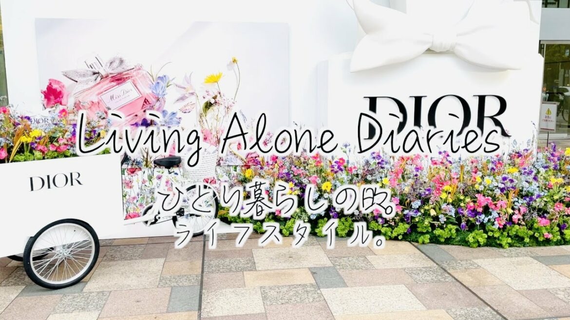 【Vlog】DDのケールサラダ、バスタイム、田中みな実様、マカロニサラダおしゃれなひとり暮らし、Living Alone Diaries☺︎