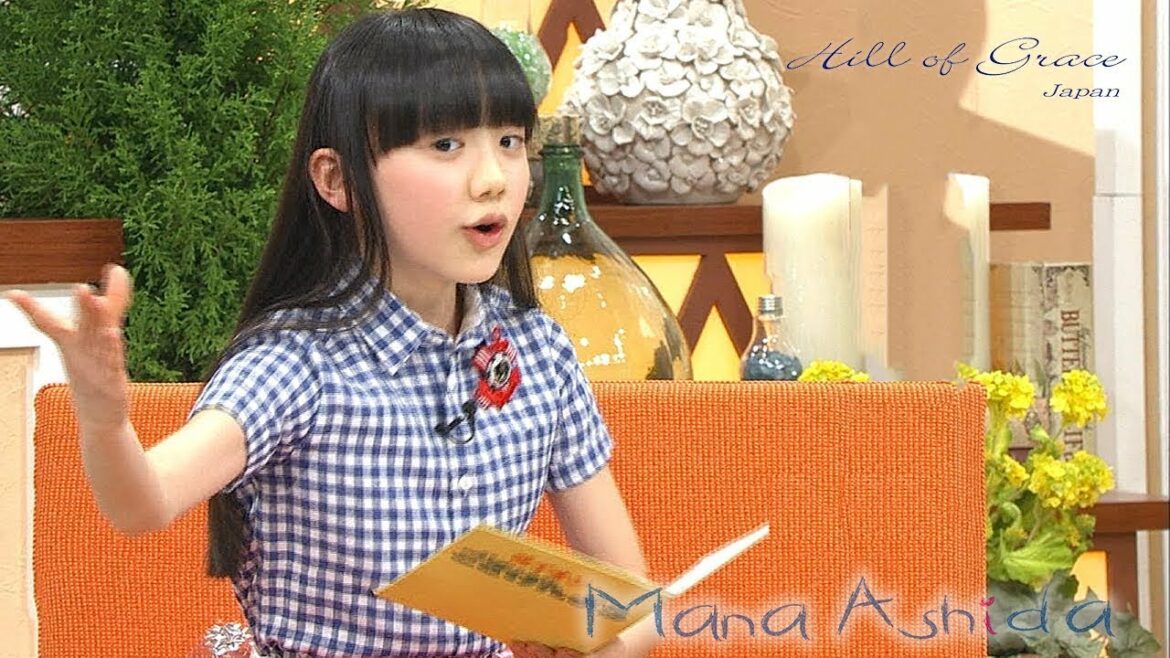芦田愛菜「ごきげんよう」鈴木梨央