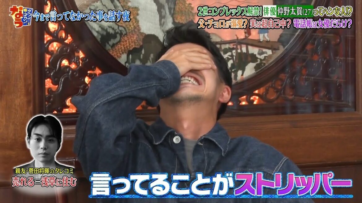〘ダウンタウンなう〙大黒摩季が号泣の衝撃理由は▽仲野太賀に豪華俳優達がクレーム  #10 | Downtown Now #10
